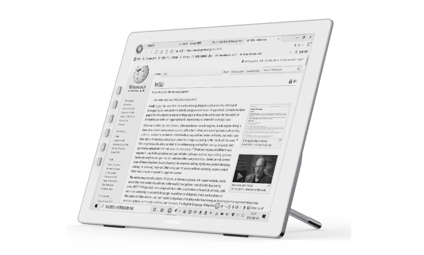 Dasung Paperlike E INK Monitor 13.3 Silver