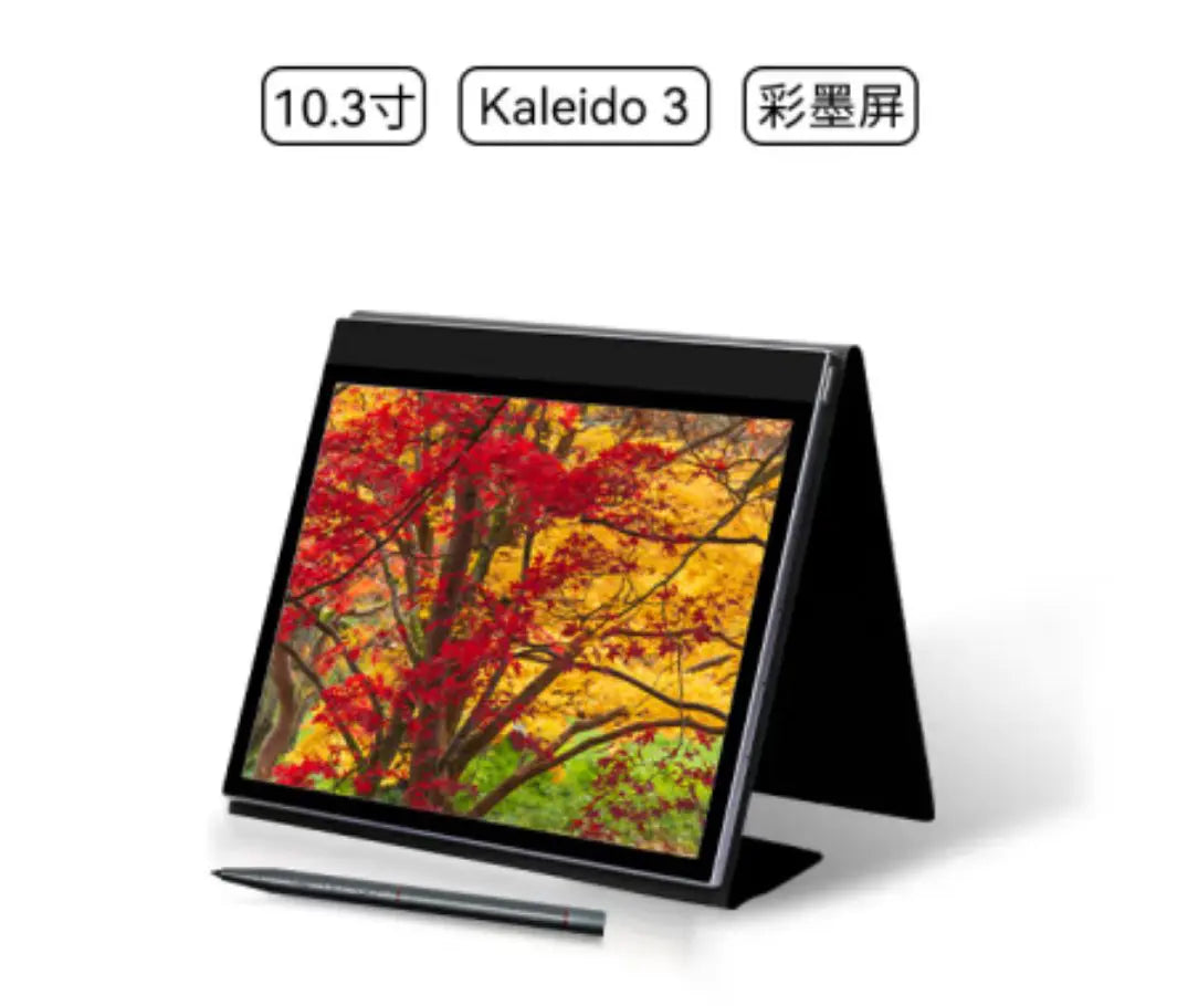 Guoyue Color K3 - Kaleido 3 Digital Paper