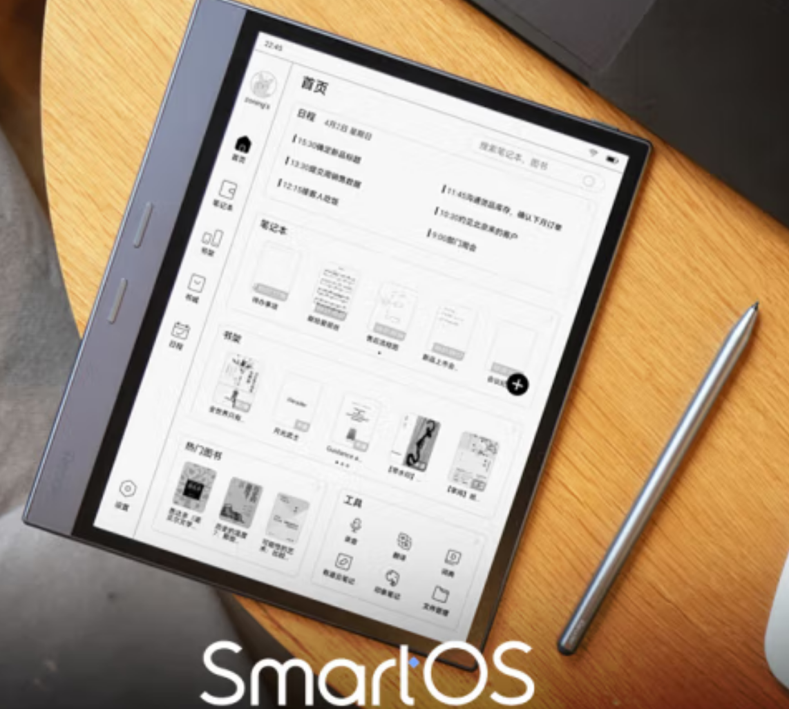 iReader Smart 4 Pro with physical page turn buttons (English)