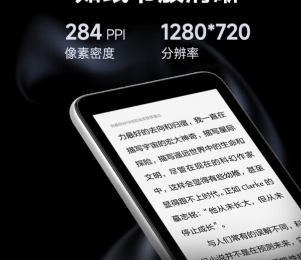 Xiaomi InkPalm Mini 5 Pro  - 64GB of storage - Silver