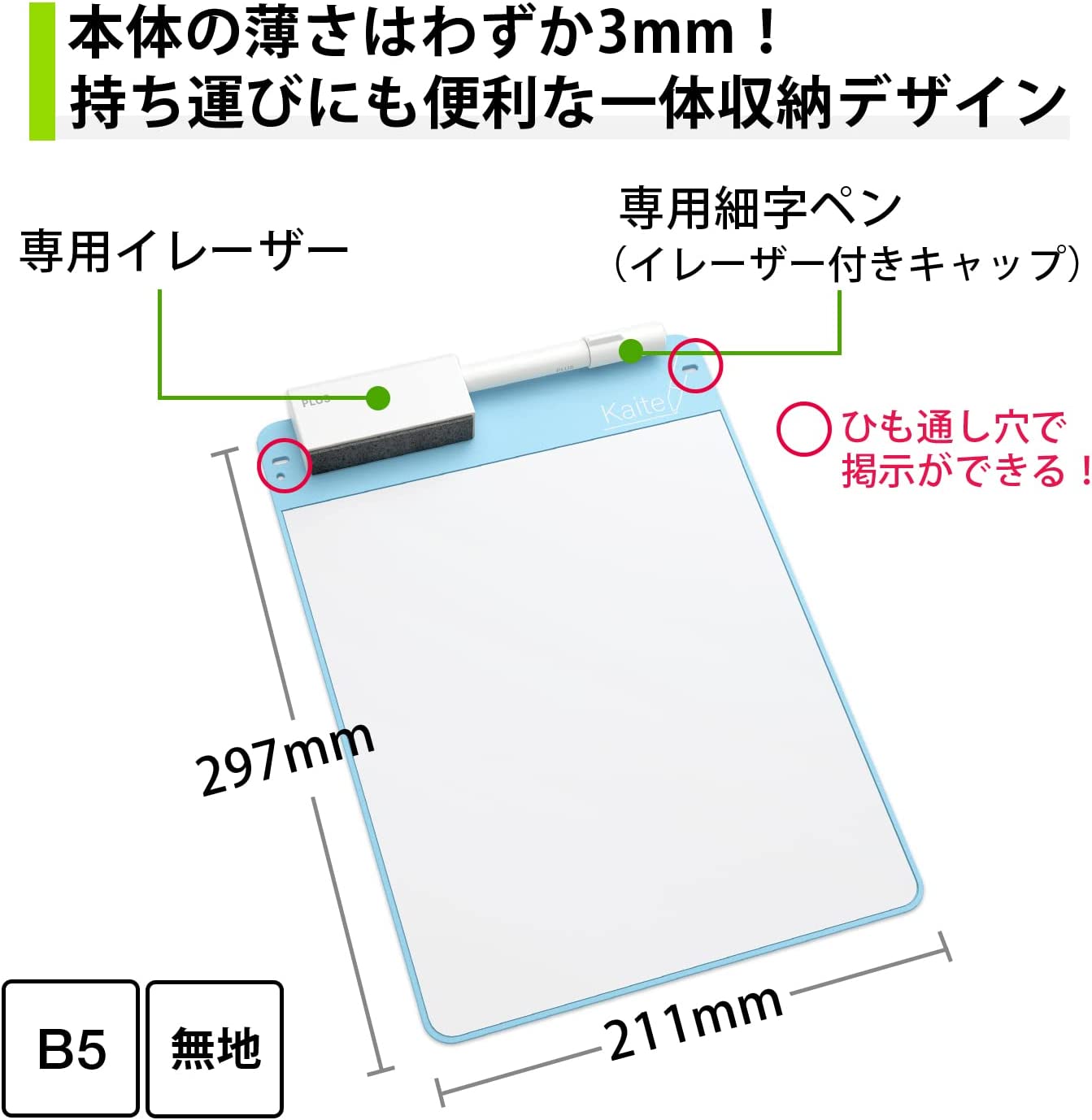 Kaite 2S 10.3 inch Battery-Free Writing Slate