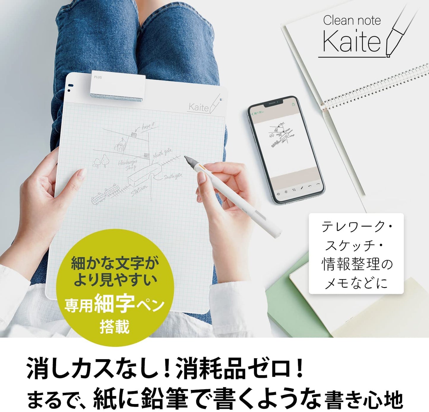 Kaite 2S 13.3 Writing Slate with GRID