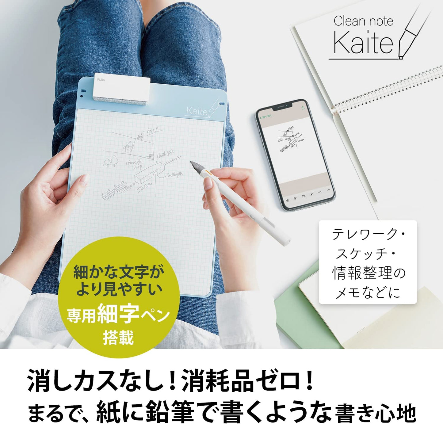 Kaite 2S B5 10.3 inch writing tablet with a GRID