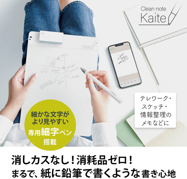 Kaite 2S 13.3 battery-free e-note - 2022 model