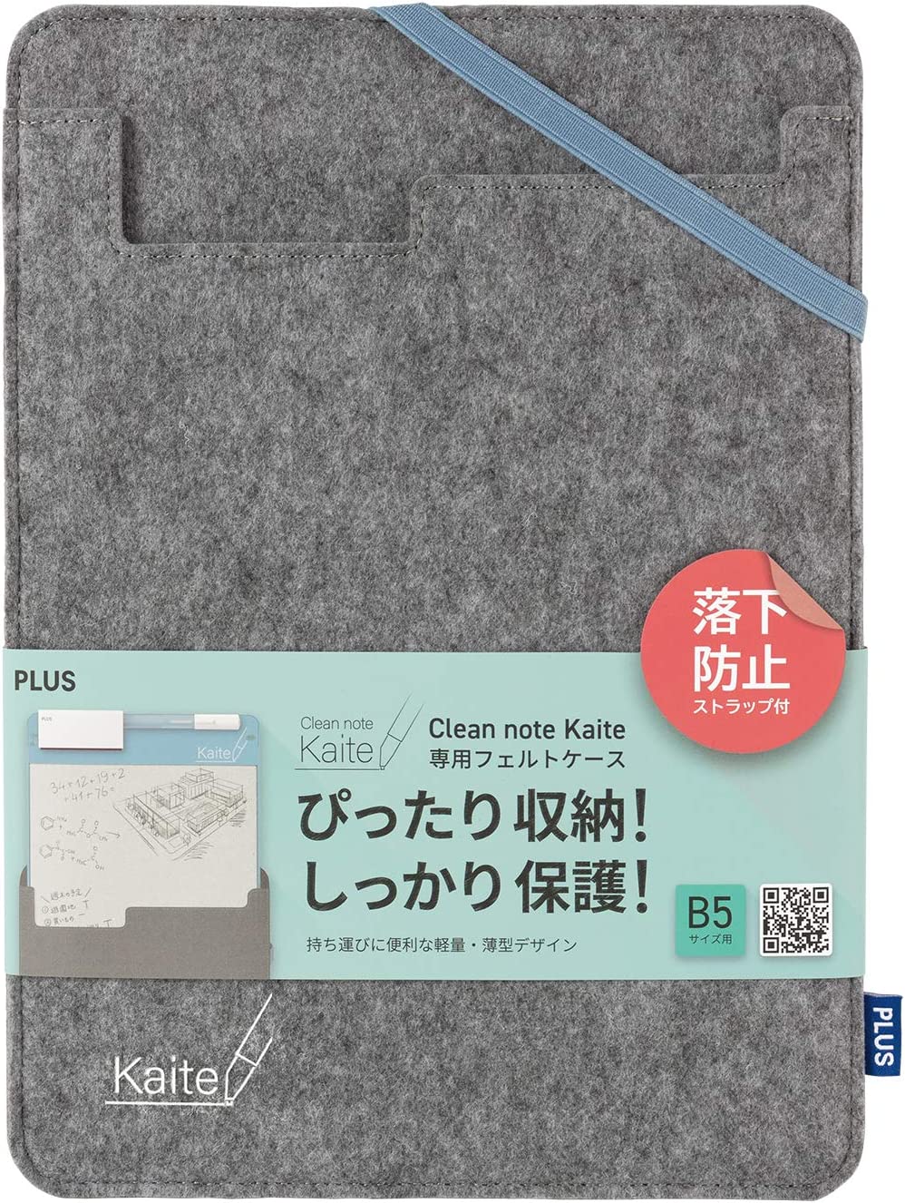 Kaite 2S 10.3 Fabric Case