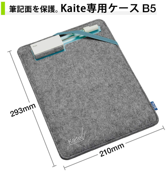 Kaite B5 10.3 inch Case - Grey - 3