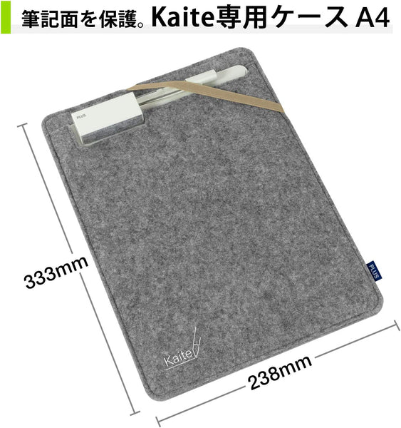 Kaite 2S 13.3 Fabric Case