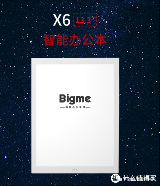 Bigme X6 - 13.3 digital paper with English