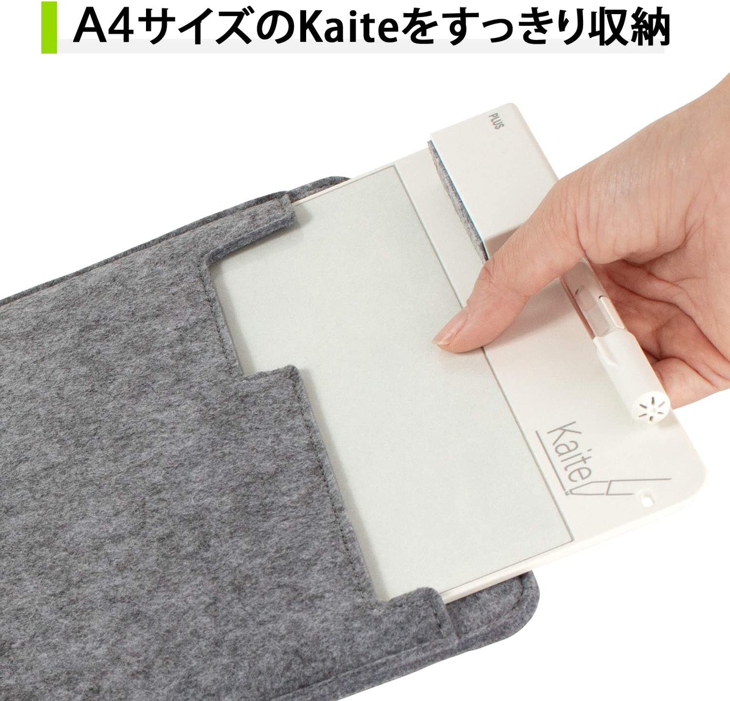 Kaite 2S 13.3 Fabric Case