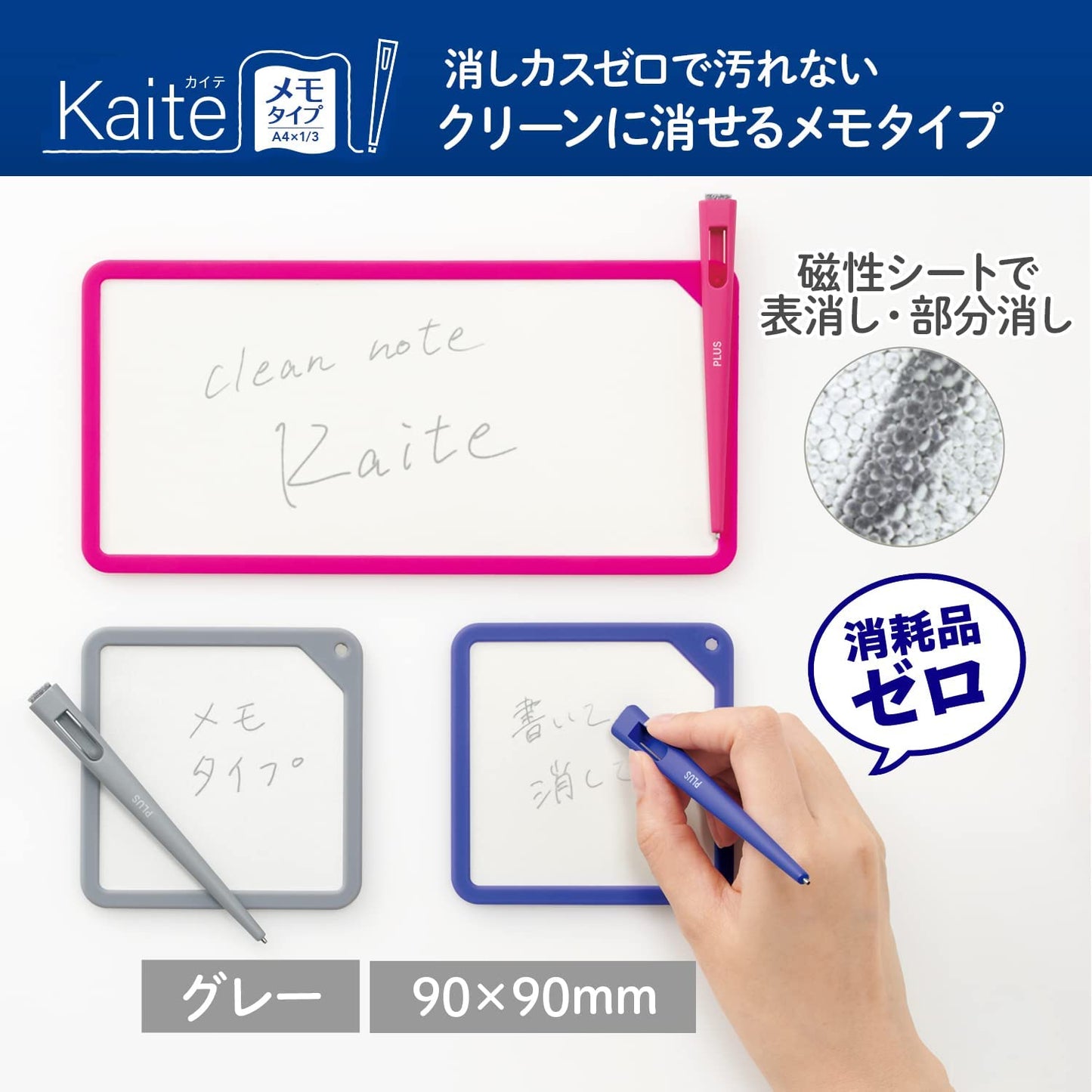 Kaite Note Taking Mini - Battery-Free and Cheap!