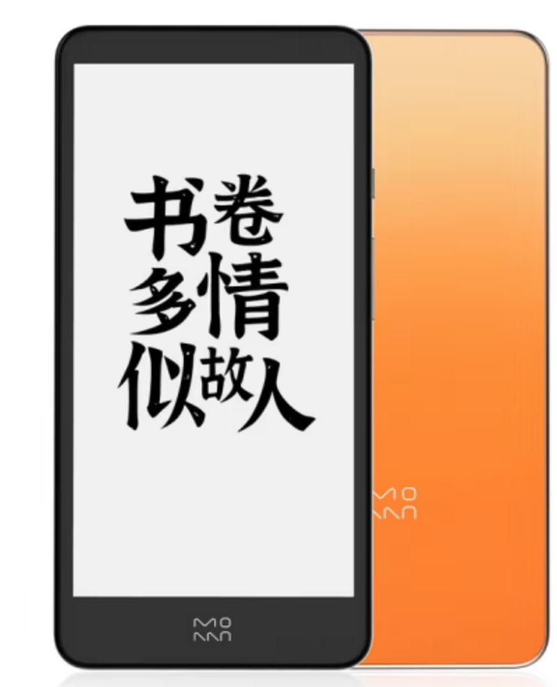 Xiaomi Moaan inkPalm Plus