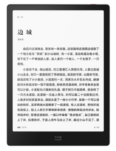 Xiaomi Moaan inkPad X e-reader - 0
