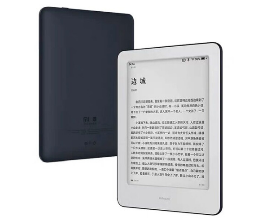 Xiaomi Mi Reader - 5