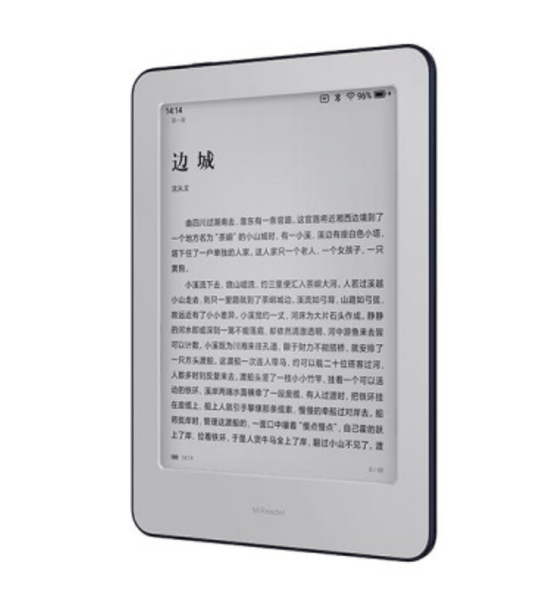 Xiaomi Mi Reader - 2