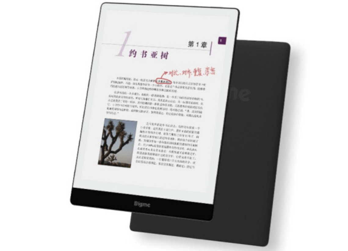 Bigme S3 Color E-Reader with 7.8 screen - 2