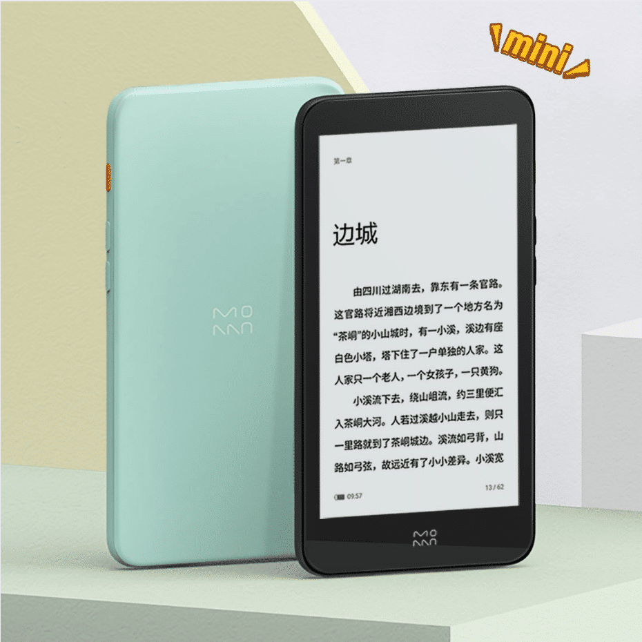 Xiaomi InkPalm 5 Mini e-reader - 1