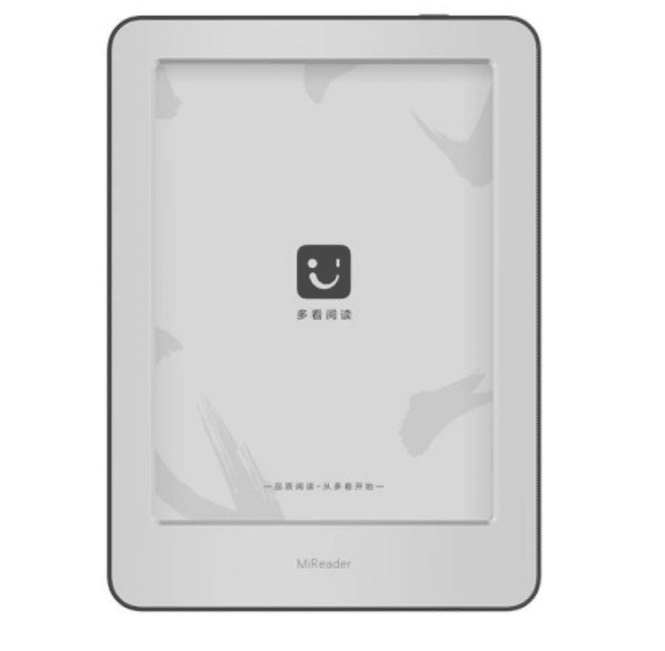 Xiaomi Mi Reader - 0