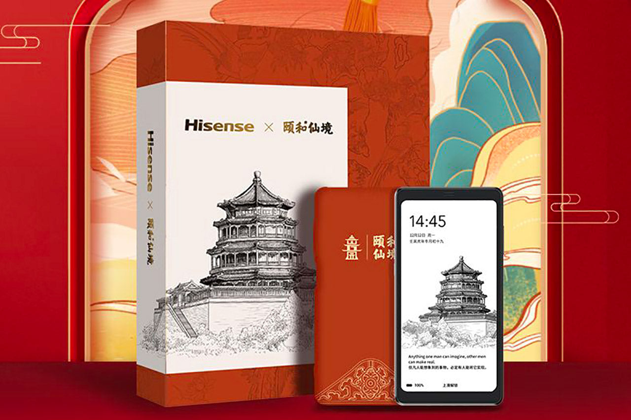 Hisense A9 Reading Edition with Google Play